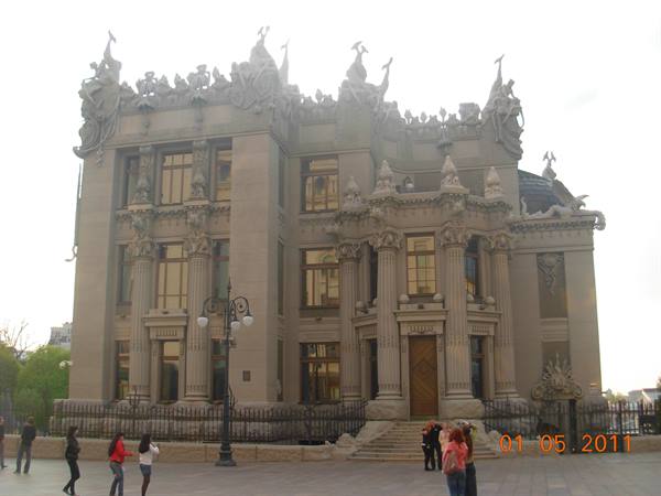 House of Chimeras