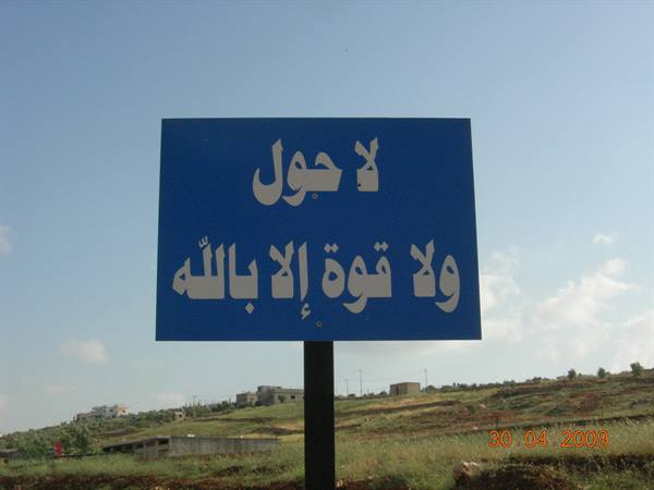 at the border - who knows!!!