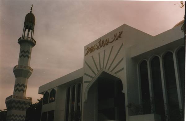 the Grand Mosque of Malé