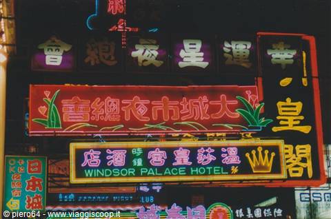 Neon signs along Orchard Road