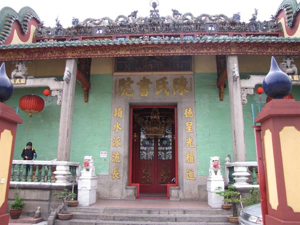 Chan See Shu Yuen Temple, China Town 