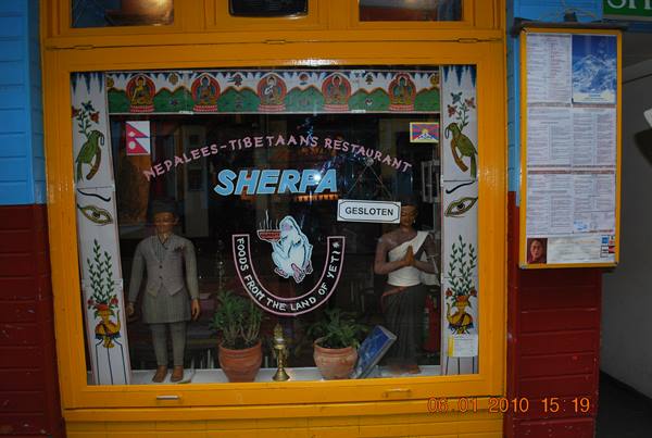 my favourite restaurant