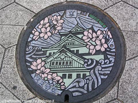 Manhole