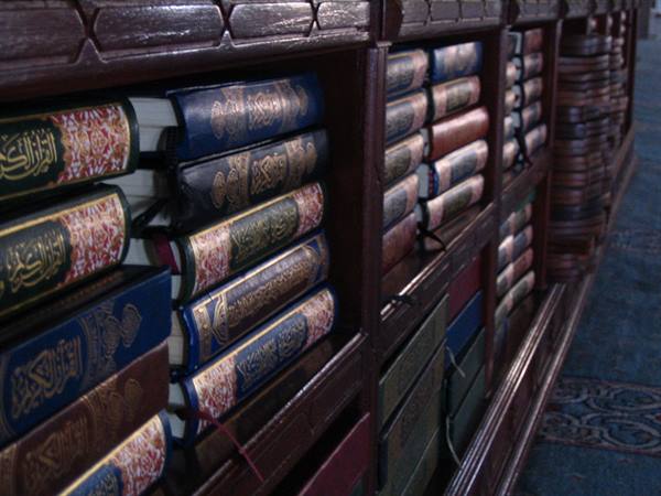 The quran in the great mosque of Sana'a