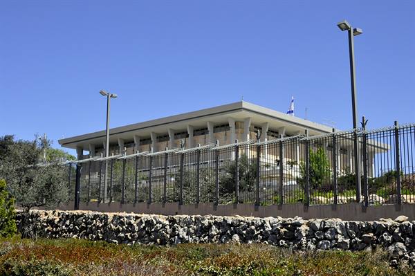 The Knesset - Parliament