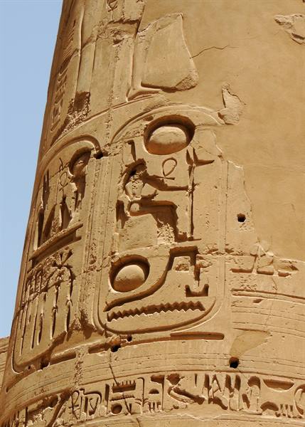 Luxor - The Karnak Temple