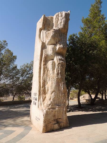 Mount Nebo