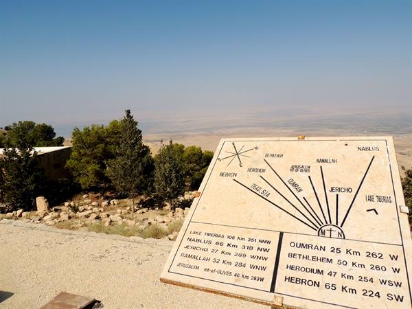 Mount Nebo