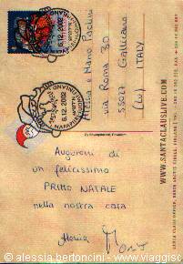 The postcard from Santa no.2