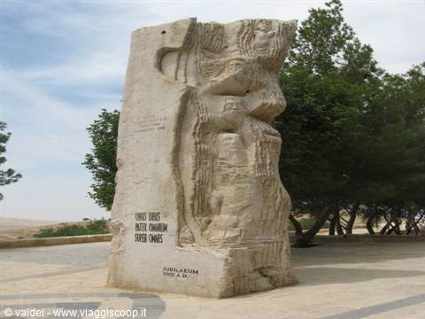 Mount Nebo