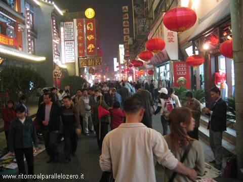 Inner road at Tian Anmen square