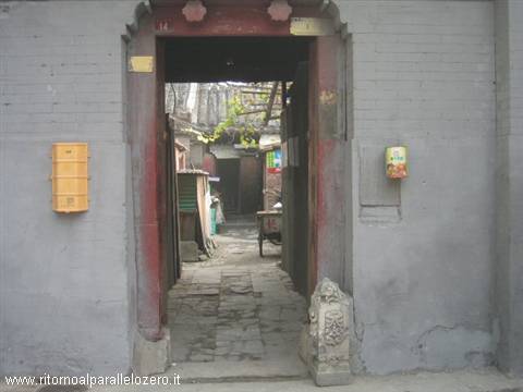 The entrance of a hu-ton