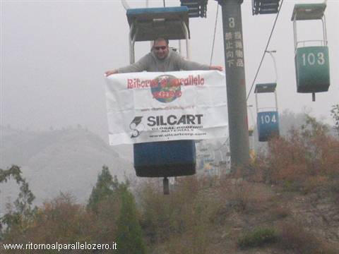 The chairlift to the Great Wall