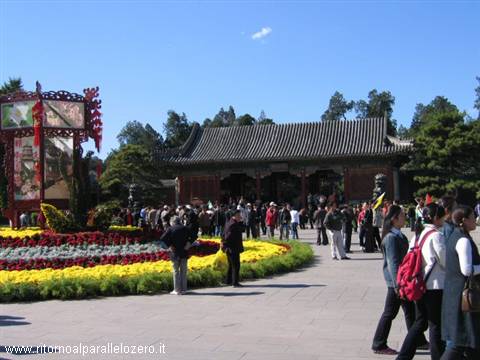 Entrance Summer Palace