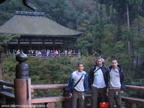 Kiyozumi Temple
