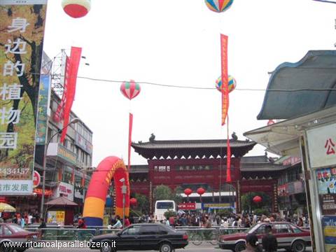 Entrance to the pedestrian area