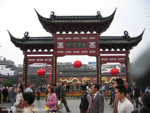 Detail of the centre of Nanjing