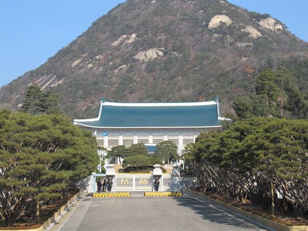 Blue House