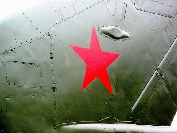 the ever-loved red star