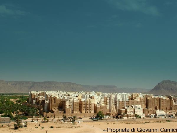 SHIBAM