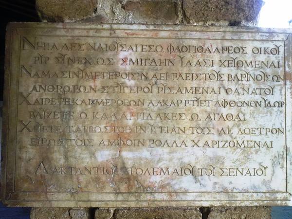 Greek plate (stolen) - Bagno Vignoni