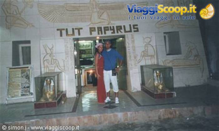 papyrus museum