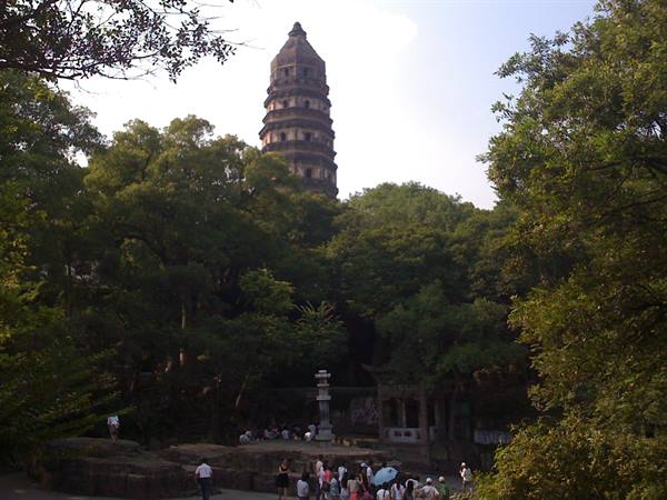 xian
