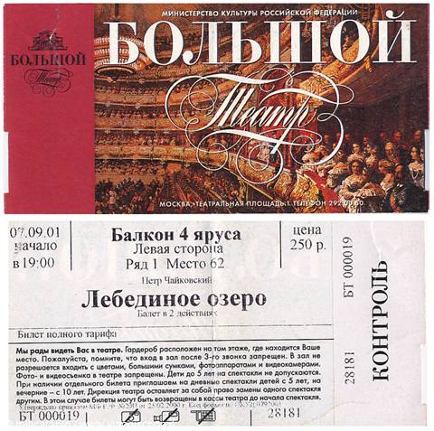 the ticket for the BOLSHOI theatre for 'Swan Lake'
