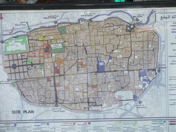 Damascus