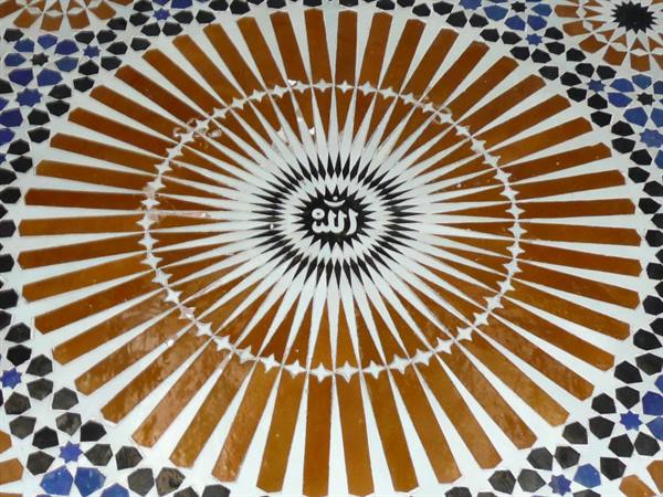 Zellige mosaic with Allah calligraphy at center, brown, white and blue rays