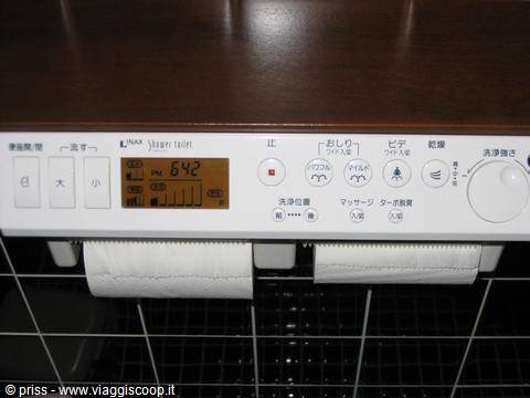 another type of technological toilet seat